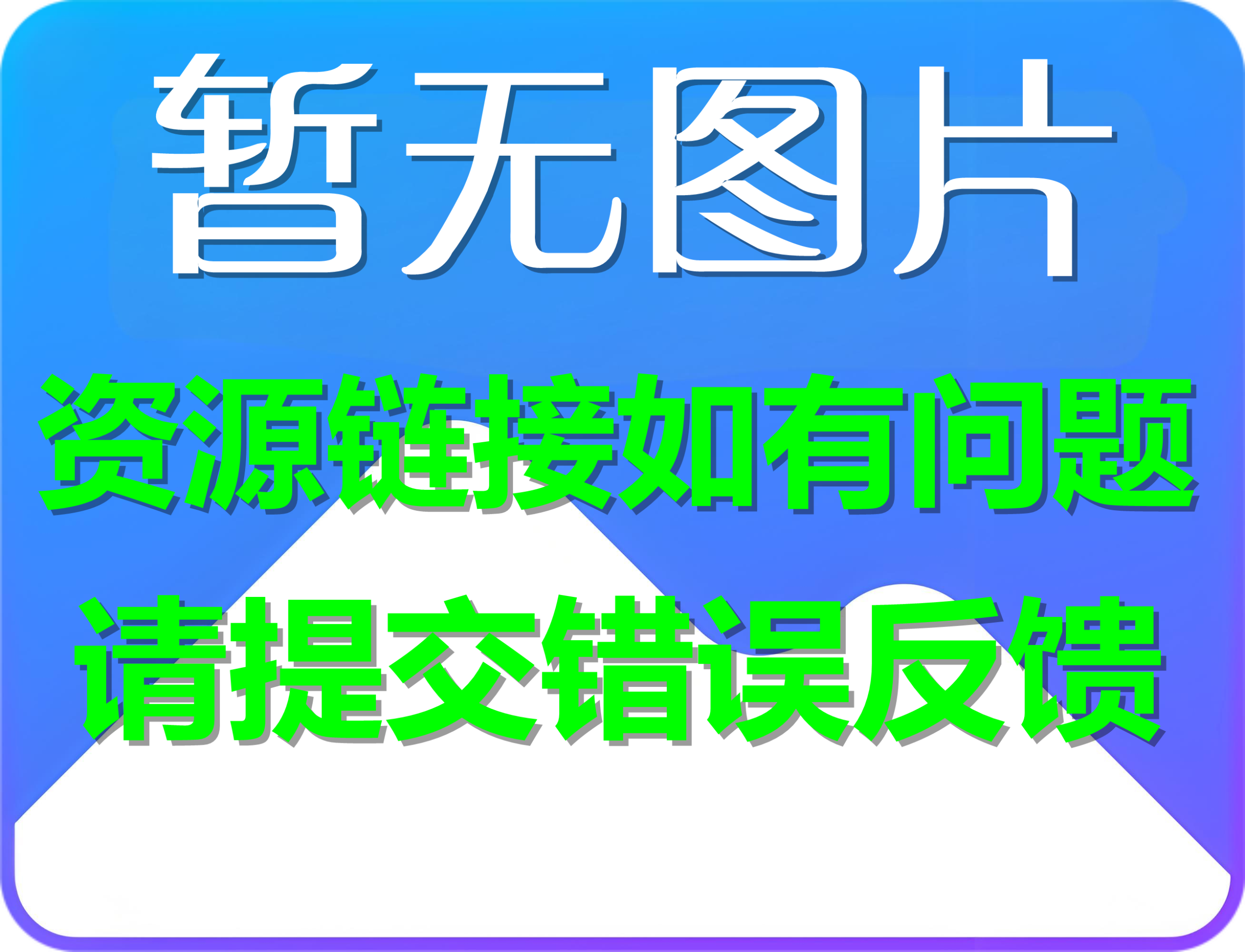 最新小学1-6年教辅资料合集上下册)